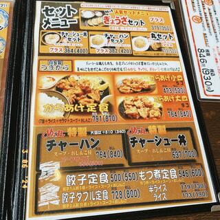 ラーメンめん丸 東金店のクチコミ写真7