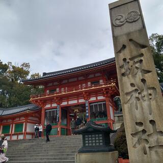 八坂神社の写真21