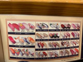 回転寿司やまと おゆみ野店のクチコミ写真3