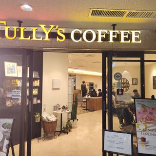 タリーズコーヒー四条烏丸京都三井ビル店の写真12