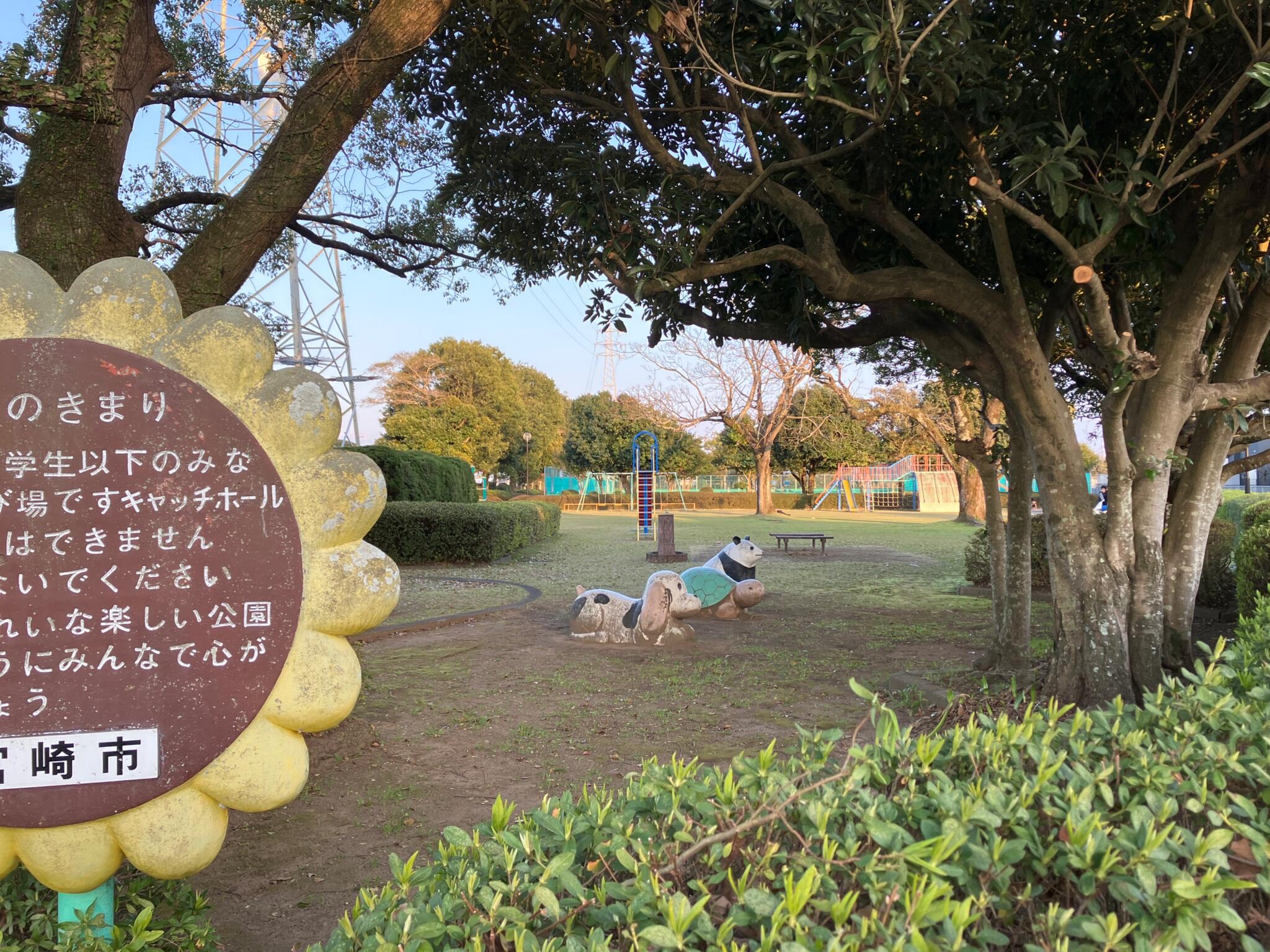岡ノ下公園の代表写真2