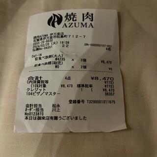 焼肉AZUMA 伊万里店の写真13