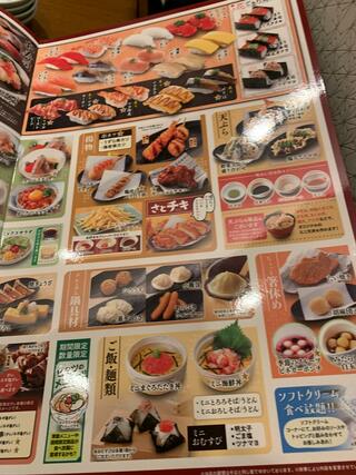 和食さと 王寺駅前店のクチコミ写真2