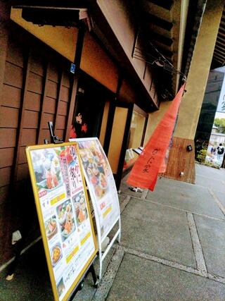 札幌かに家 京都店のクチコミ写真1