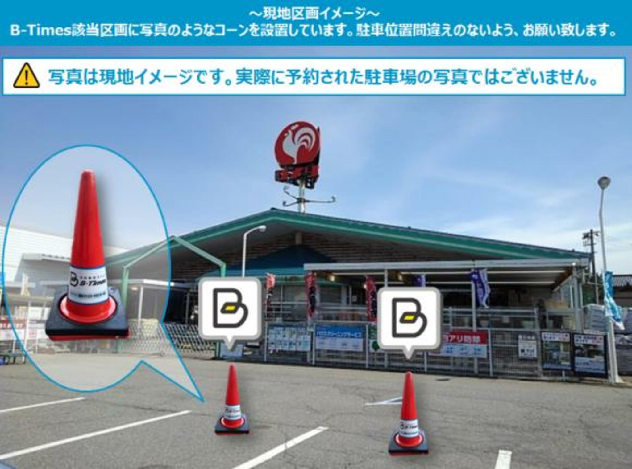 タイムズのB パワーコメリ新潟西店駐車場の代表写真1