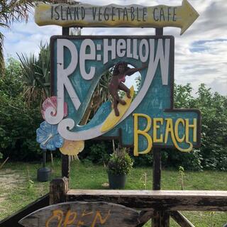 島野菜カフェ Re:Hellow BEACHの写真18