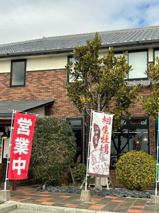 明石江井島酒館のクチコミ写真2