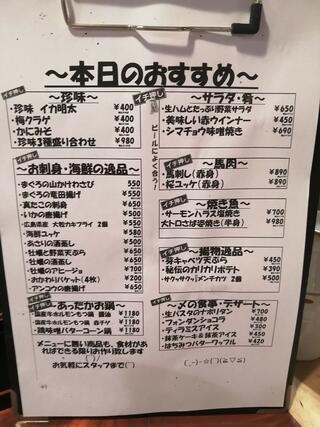 昭和食堂 蟹江店のクチコミ写真1