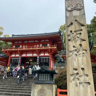 八坂神社の写真22