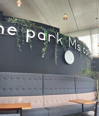 the park M’s coffeeのクチコミ写真2