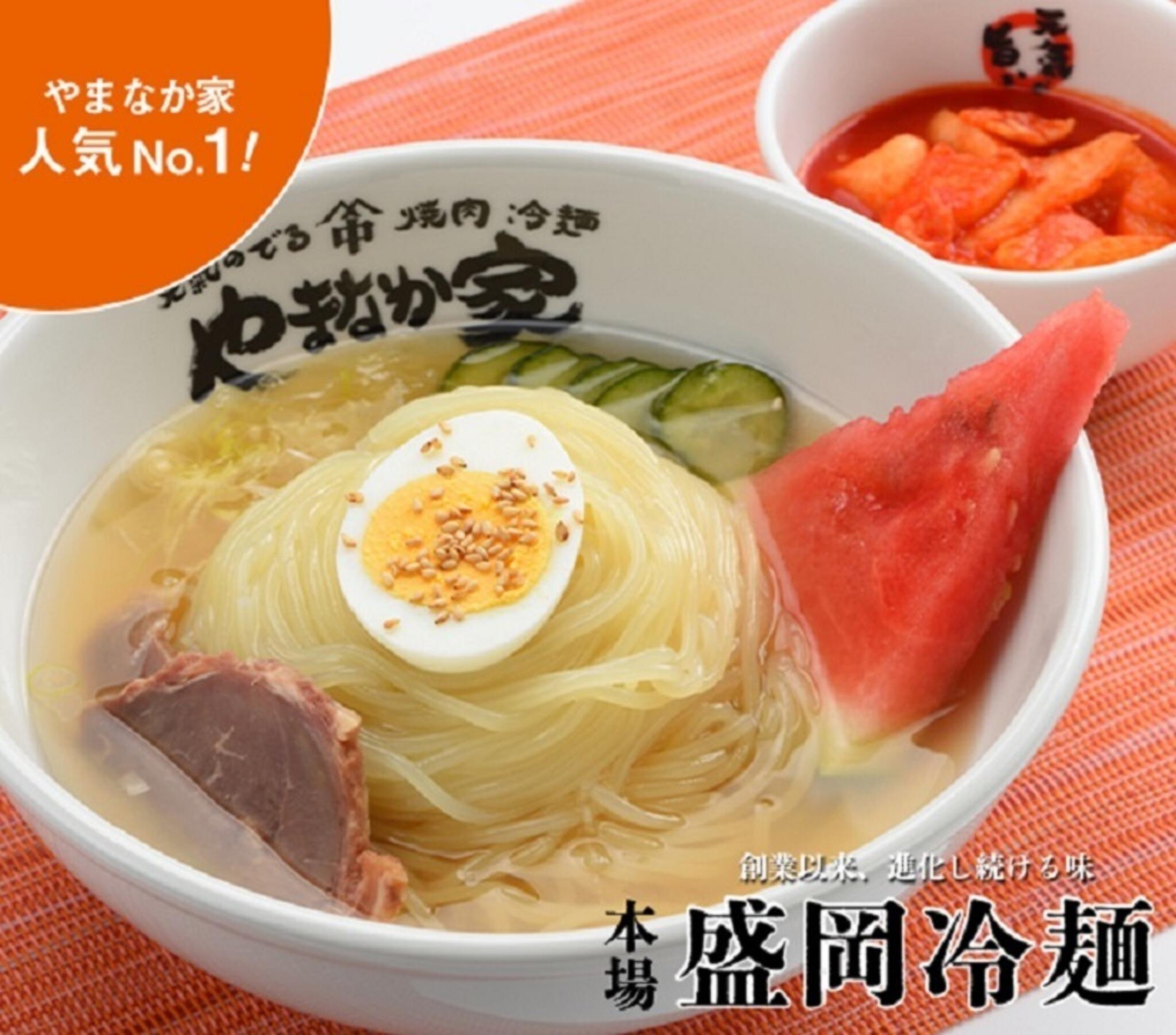 焼肉冷麺やまなか家 外旭川店の代表写真4