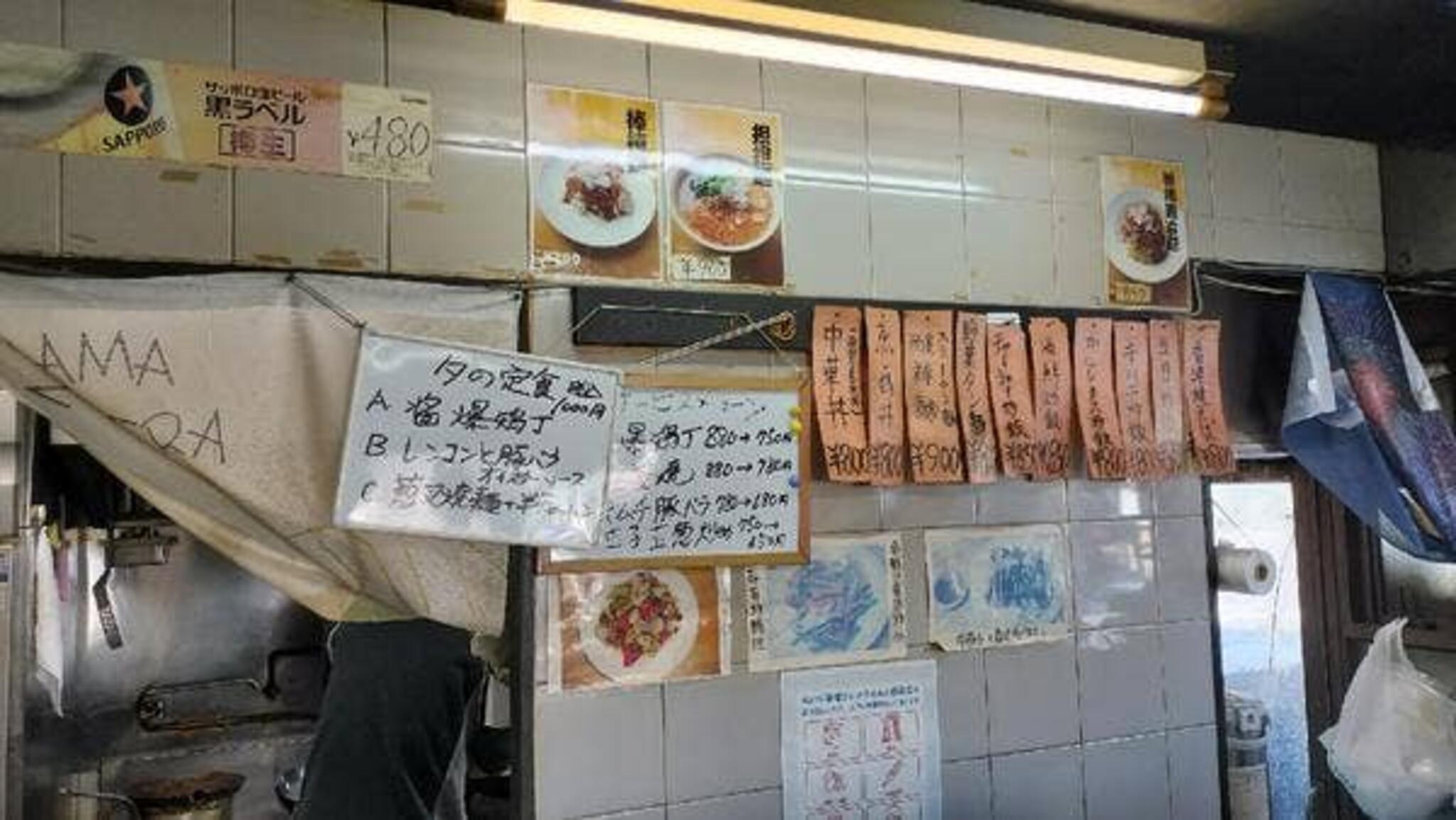 香港食家の代表写真5
