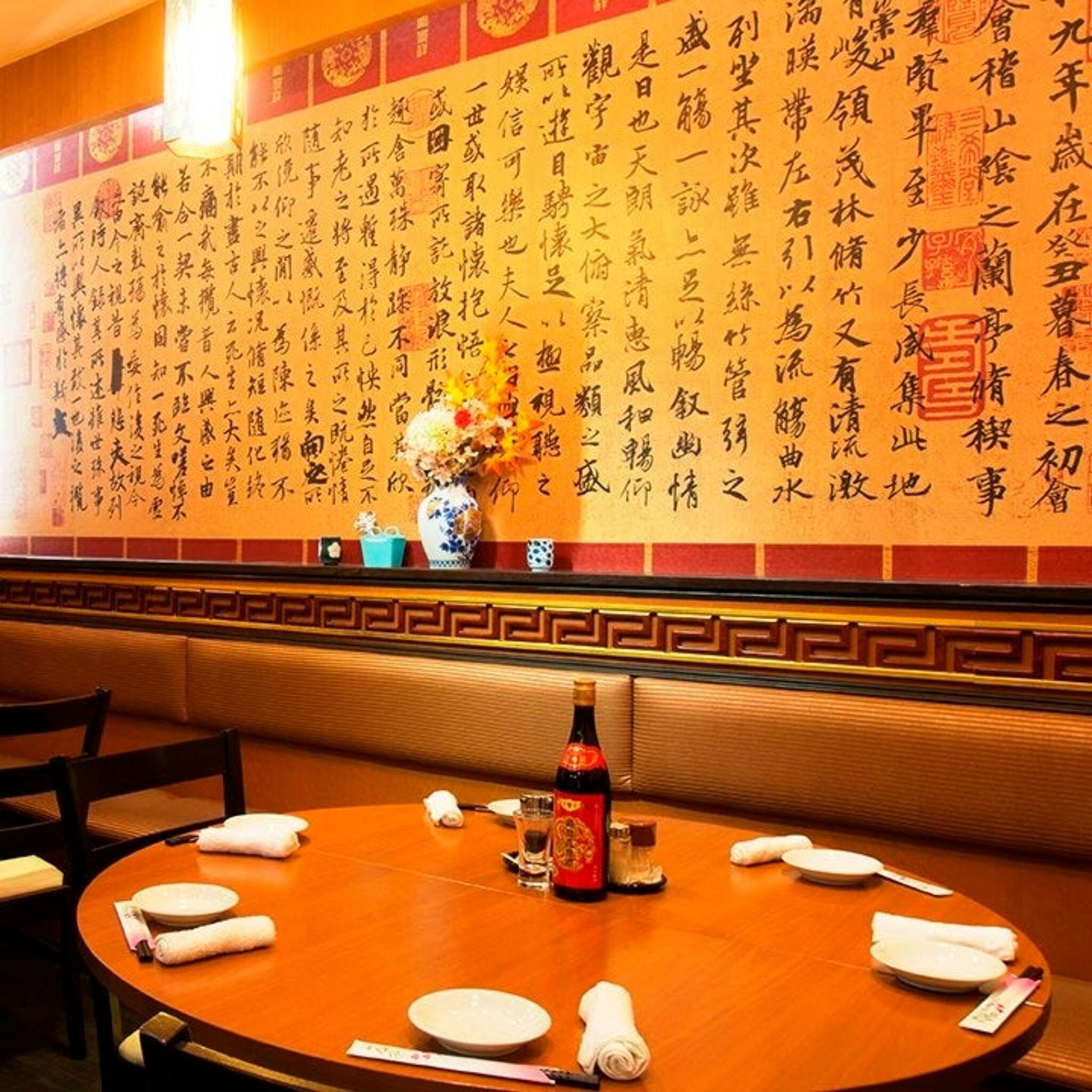 個室中華×無制限食べ飲み放題 香巴拉(シャンバラ)関内店の代表写真9
