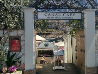 CANAL CAFEのクチコミ写真1