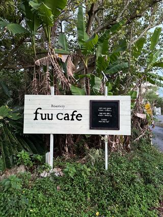 fuu cafeのクチコミ写真2