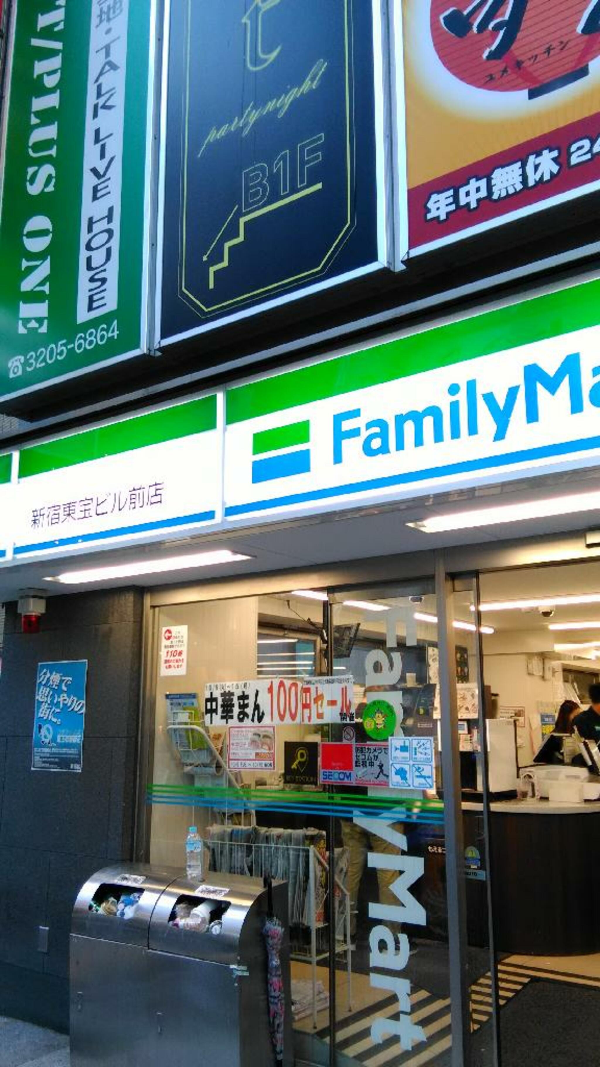 ファミリーマート 新宿東宝ビル前店の代表写真1