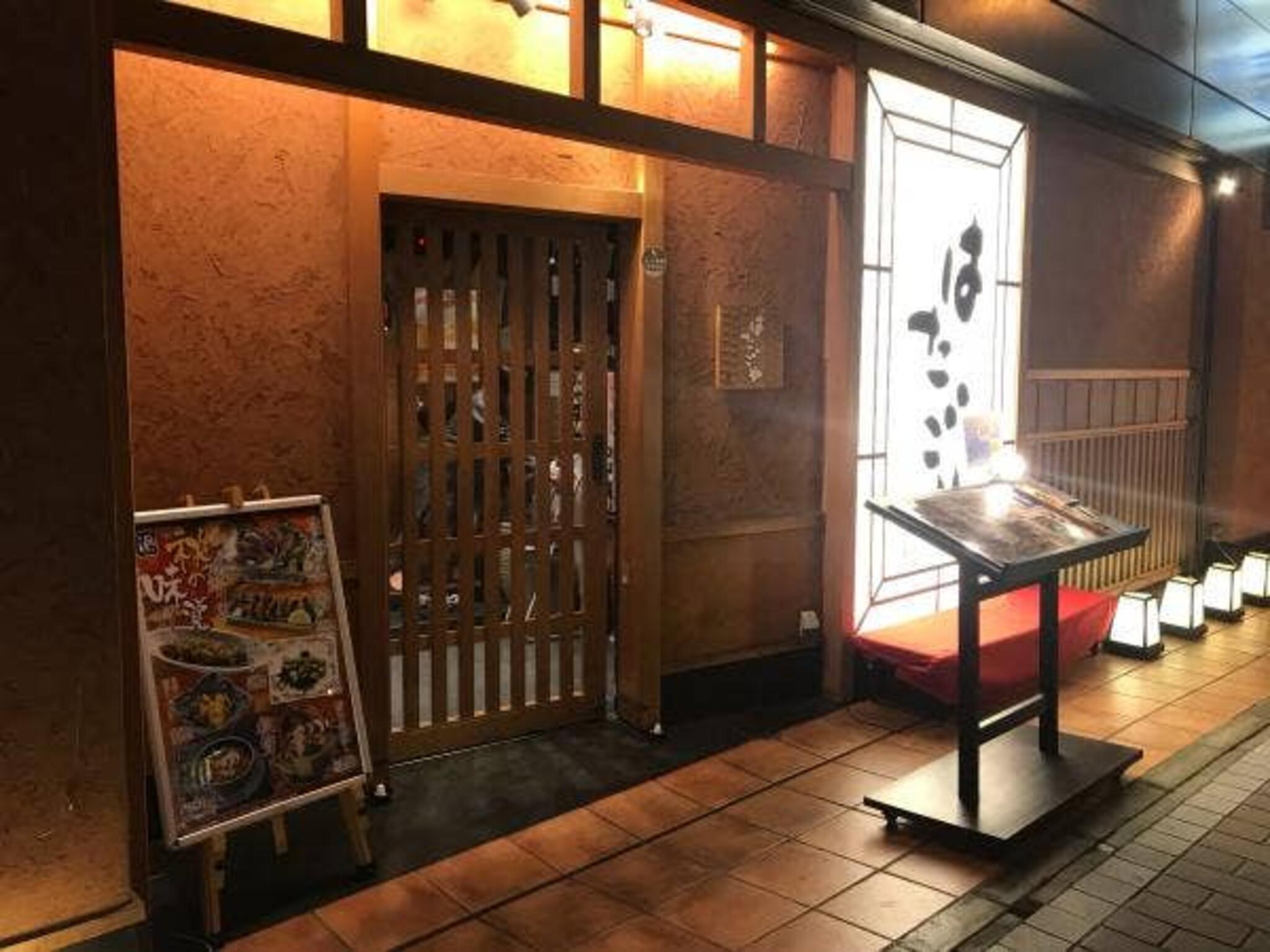 旬鮮の房 はたごや 阪神西宮駅店の代表写真5