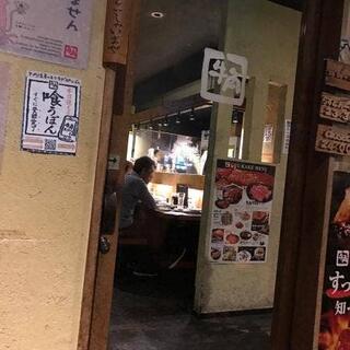 牛角柏青葉台店の写真5