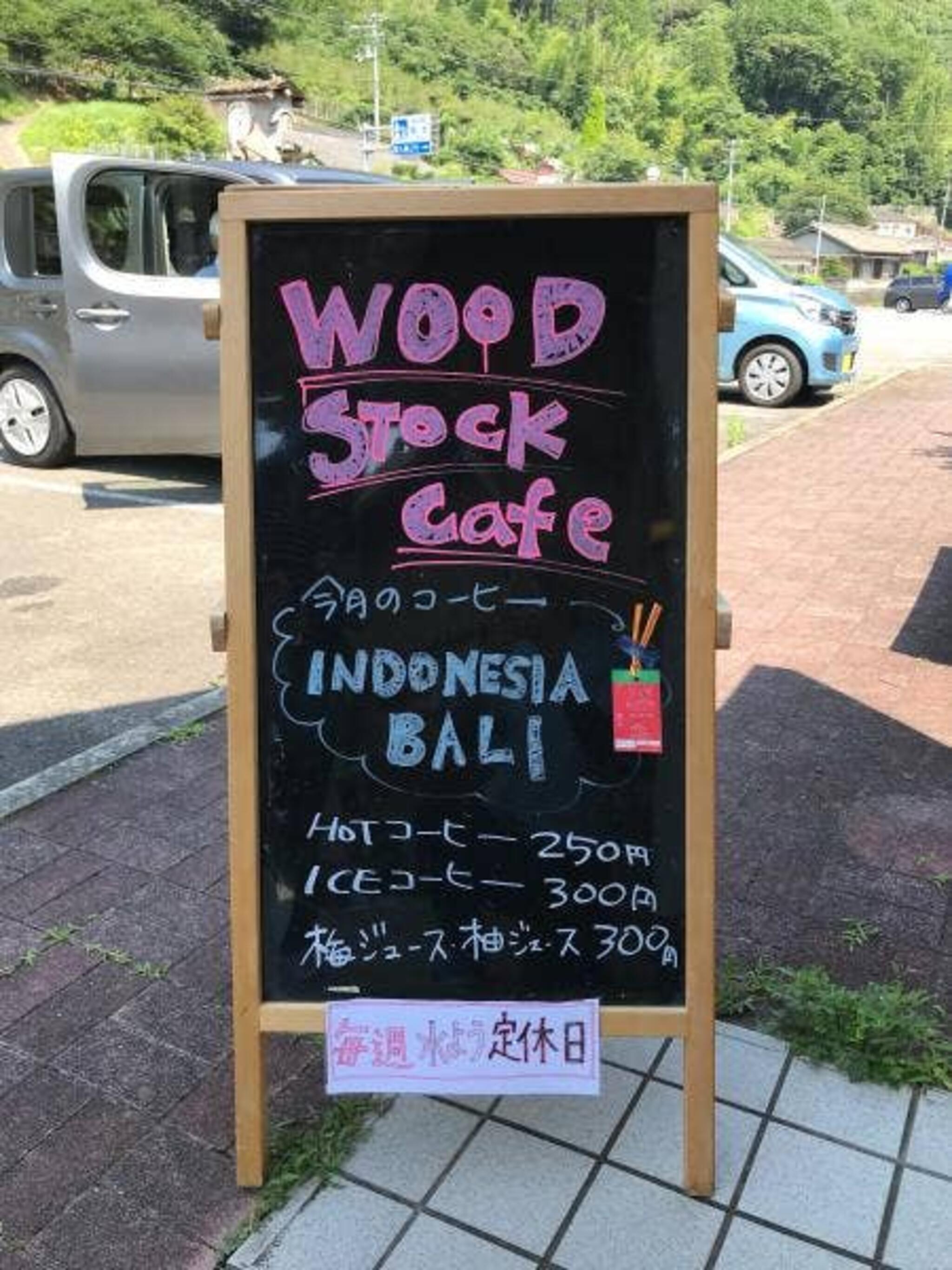 Wood stock cafe 道の駅 水の郷日高川 龍游の代表写真2