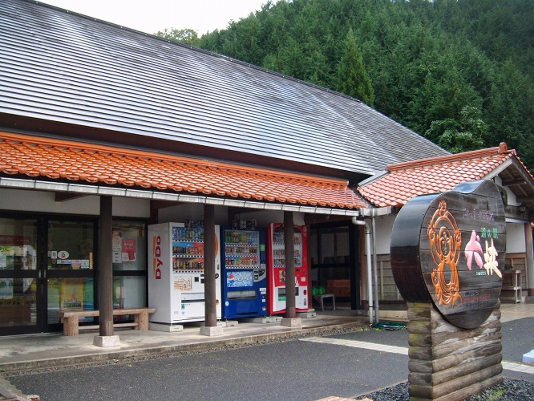 道の駅 犬挟(関西広域連合域内直売所)の代表写真1