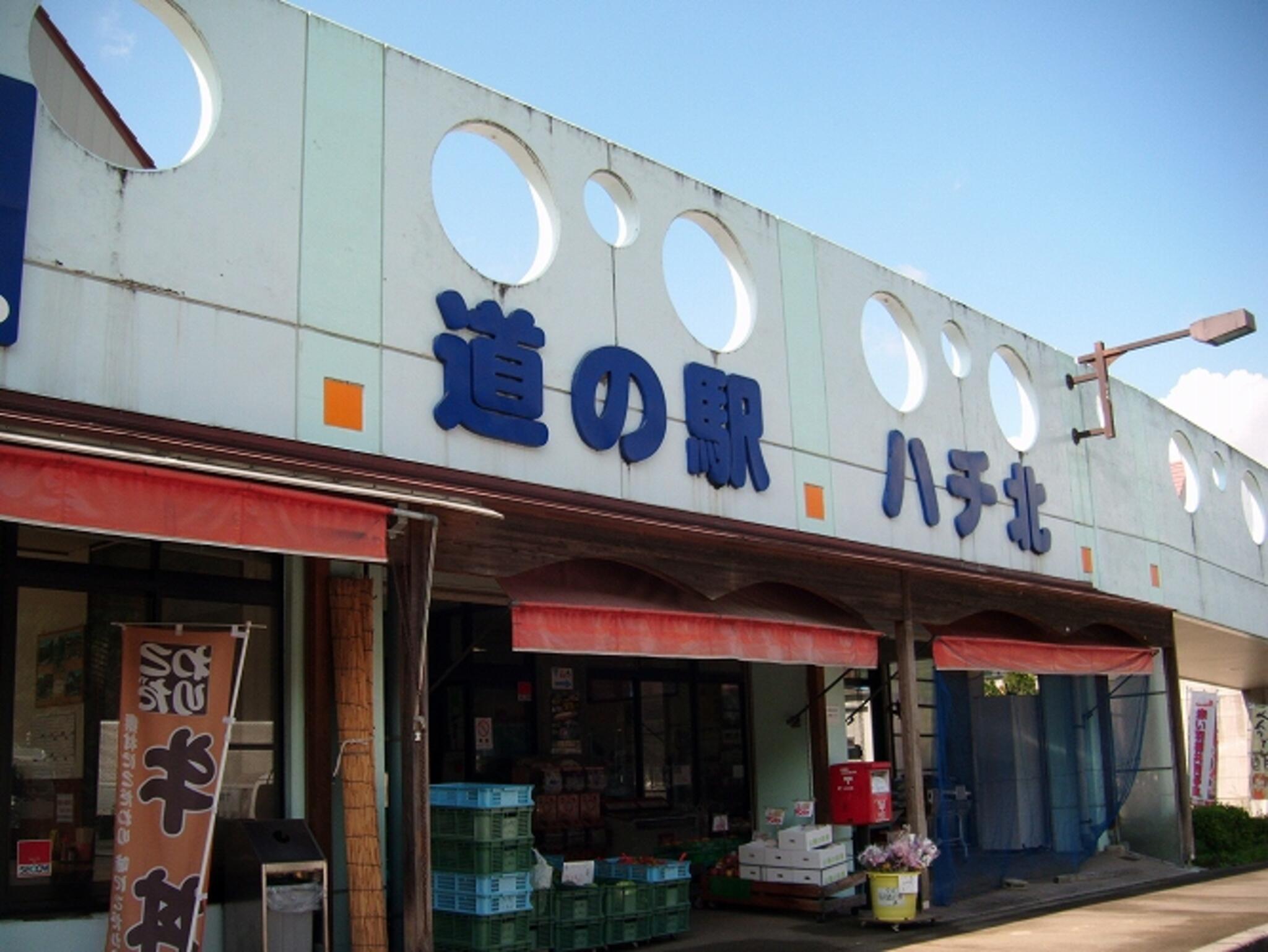 道の駅 ハチ北の代表写真5