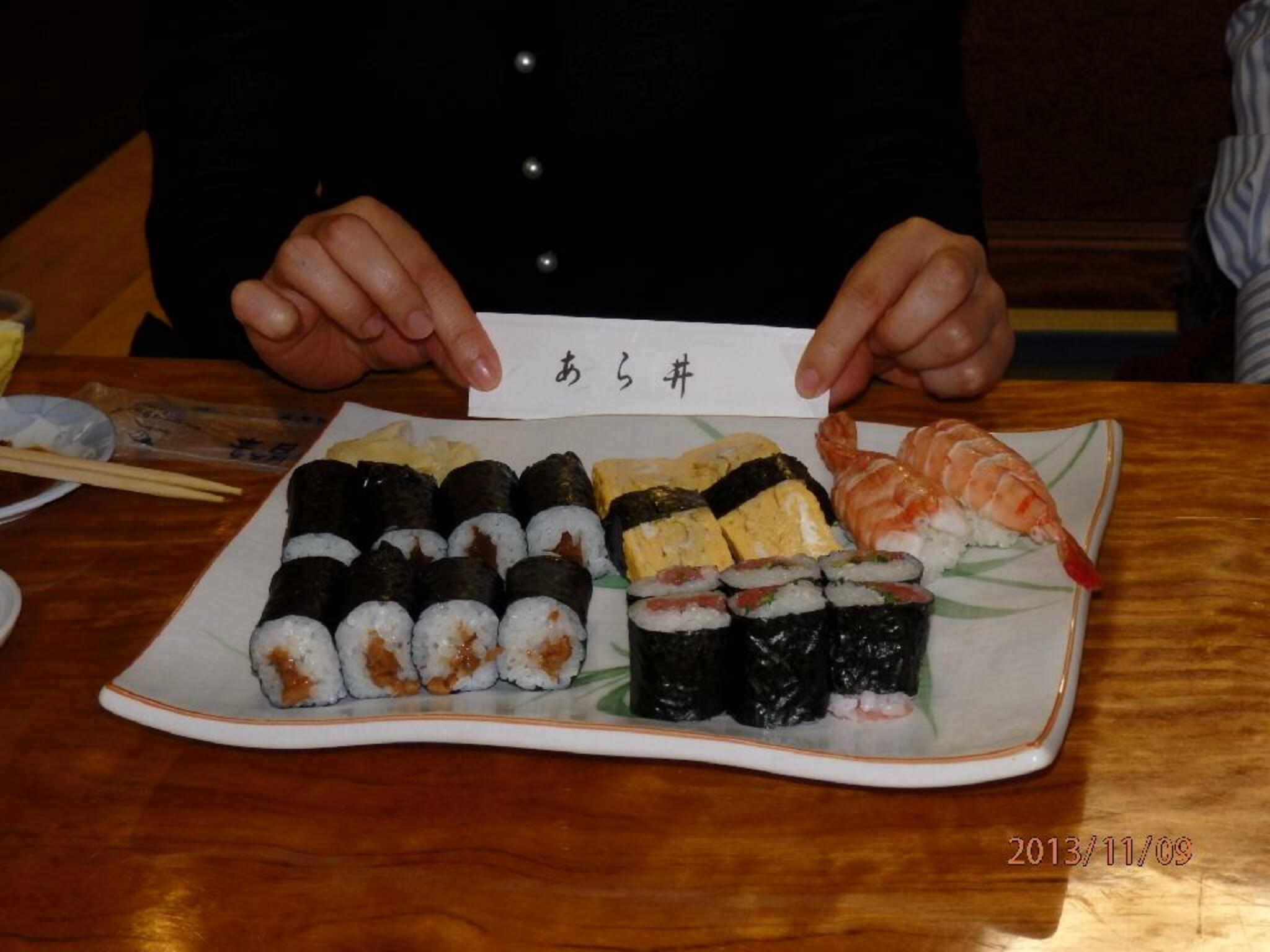 あら井寿司の代表写真5