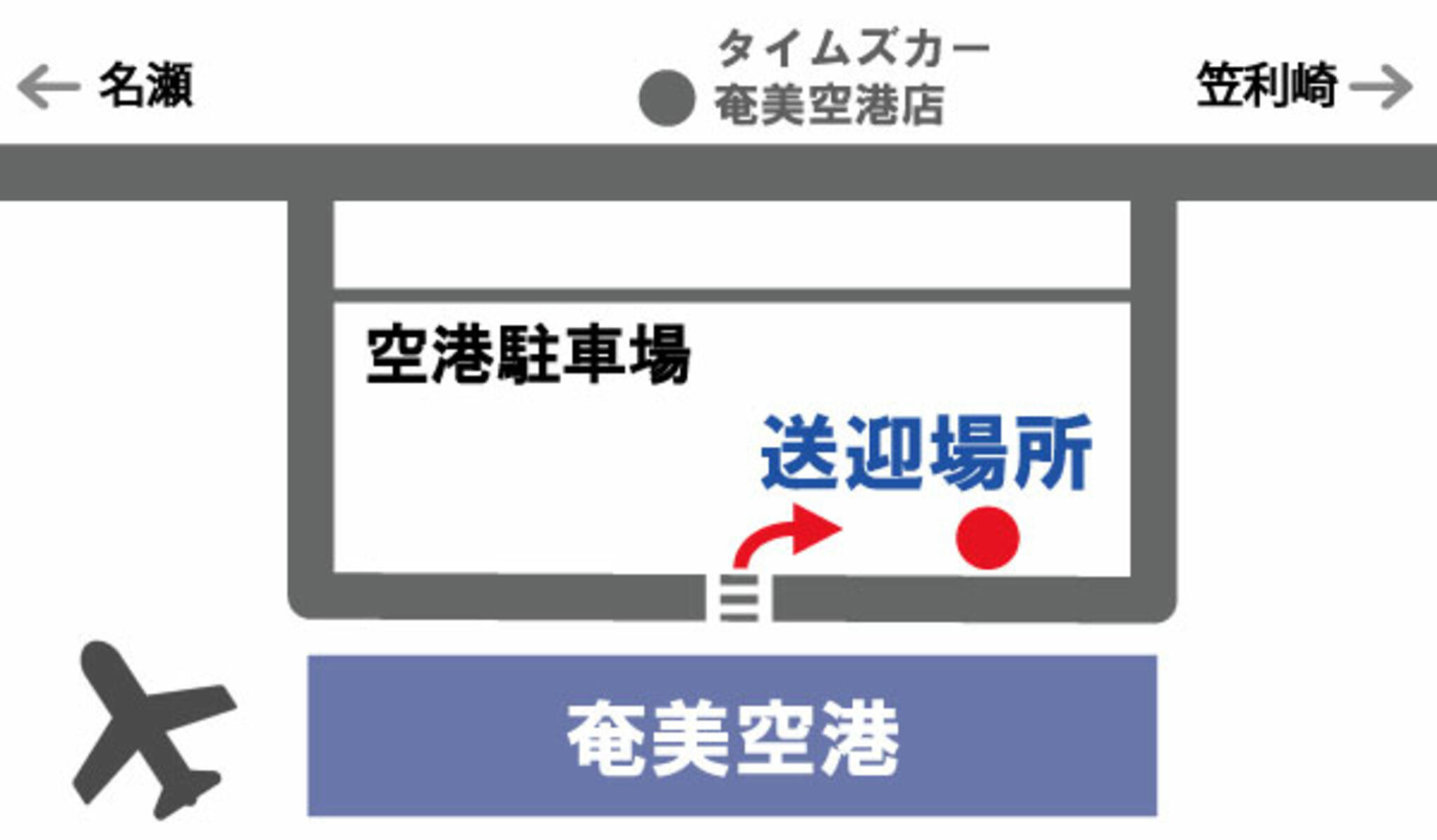 西郷レンタカーの代表写真4