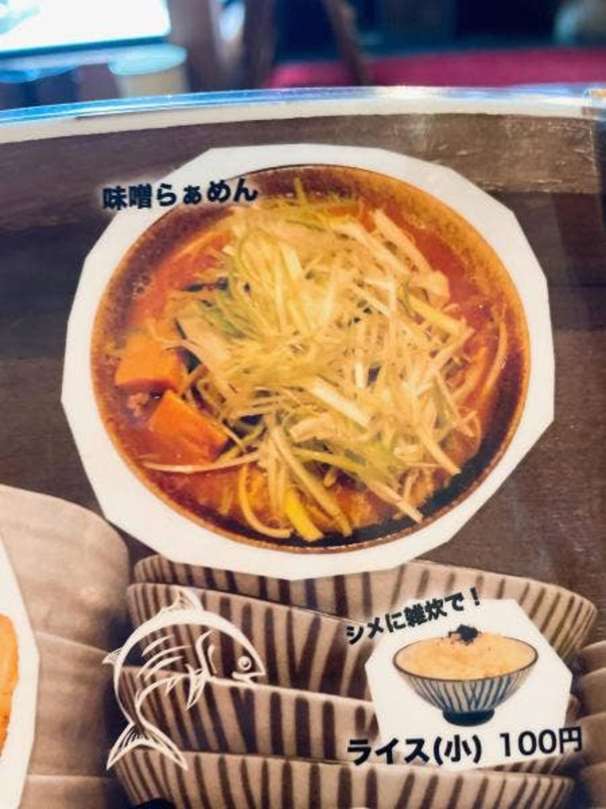 麺'S 冨志の代表写真1