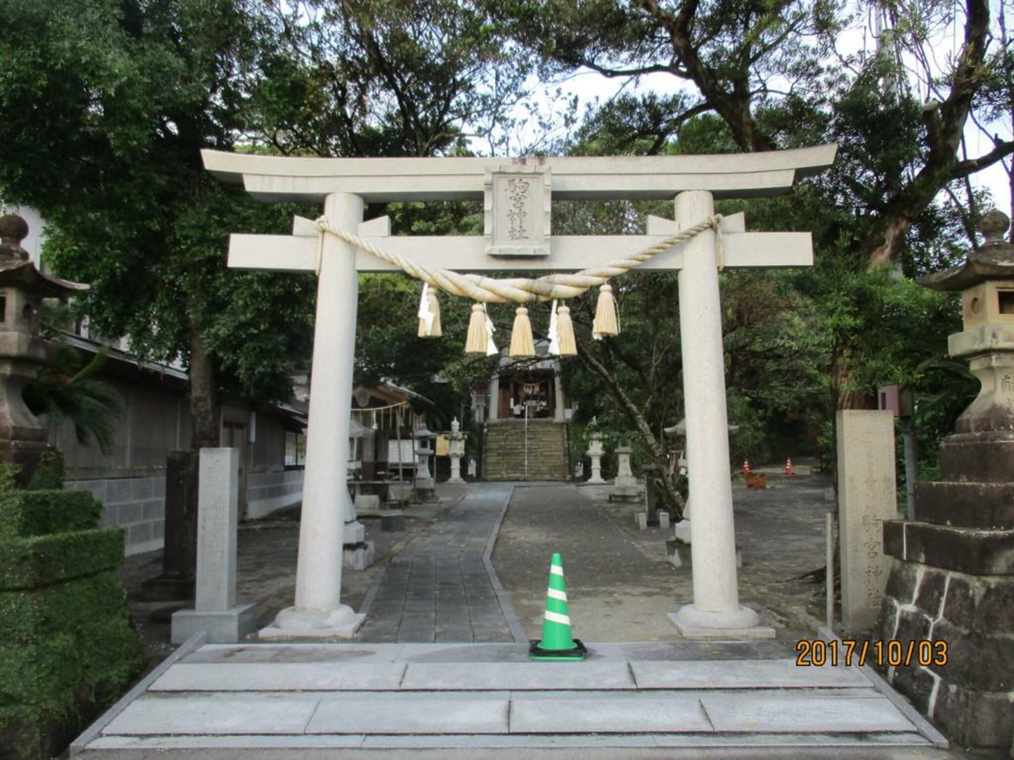 駒宮神社の代表写真6