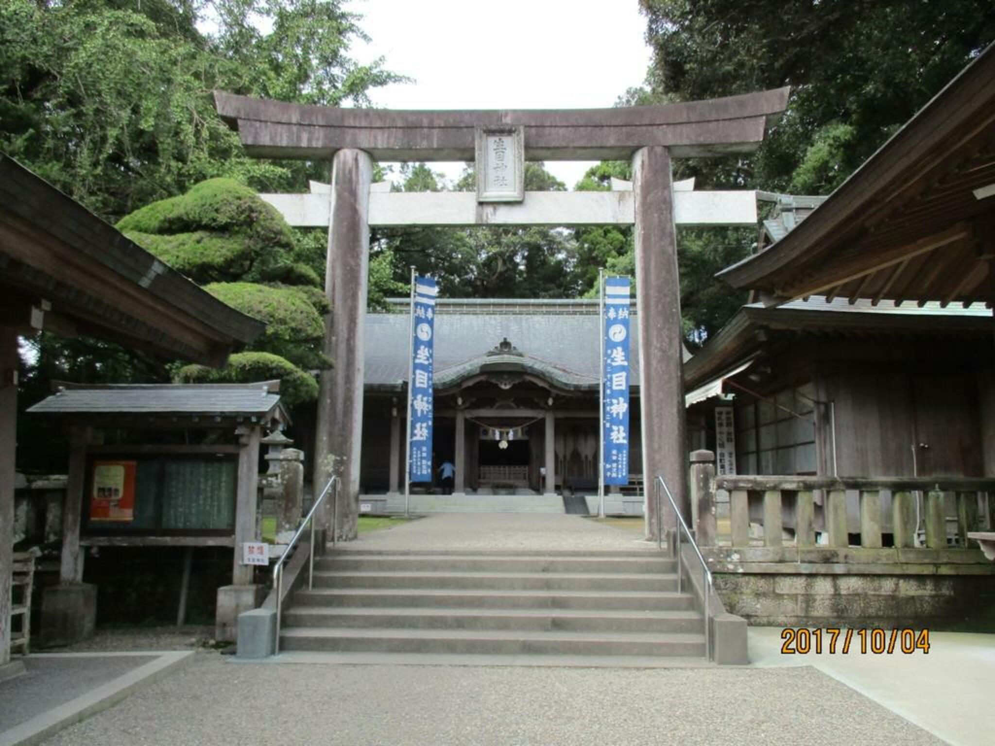 生目神社の代表写真8