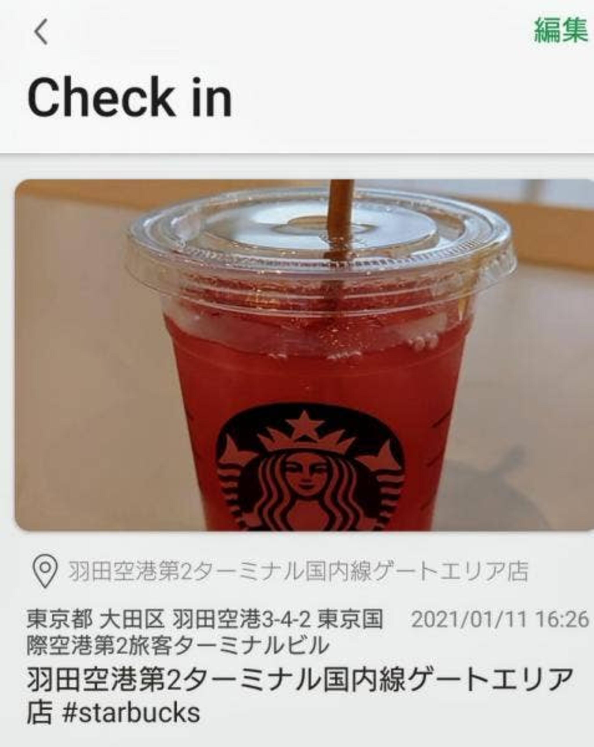 スターバックス・コーヒー 羽田空港第2ターミナル北ピア店の代表写真1