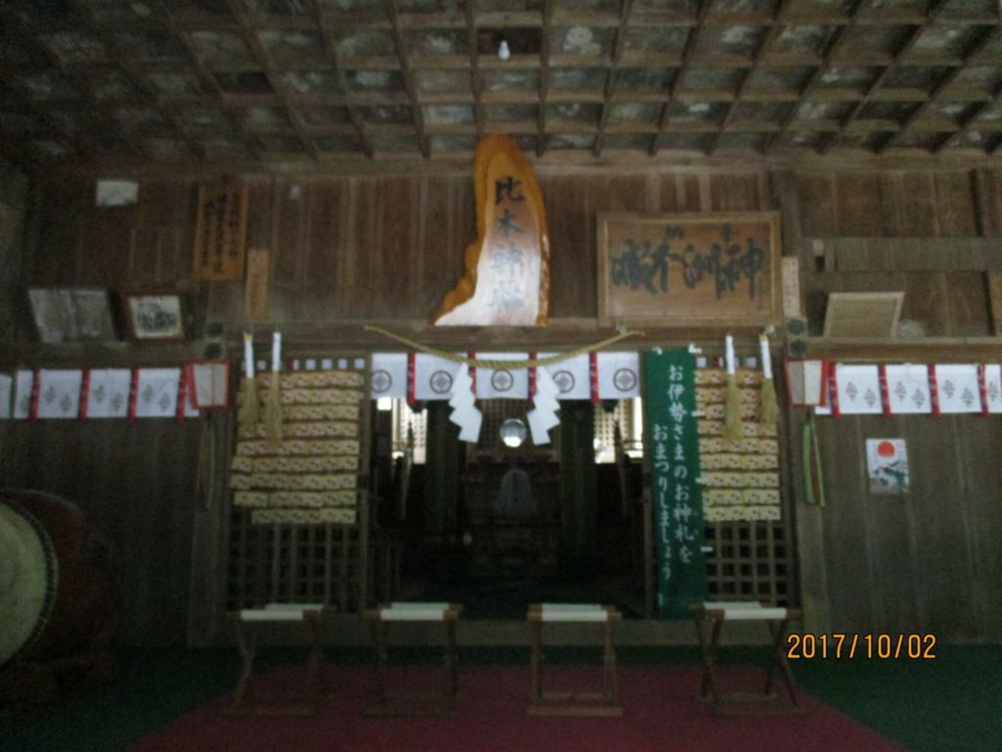 比木神社の代表写真8