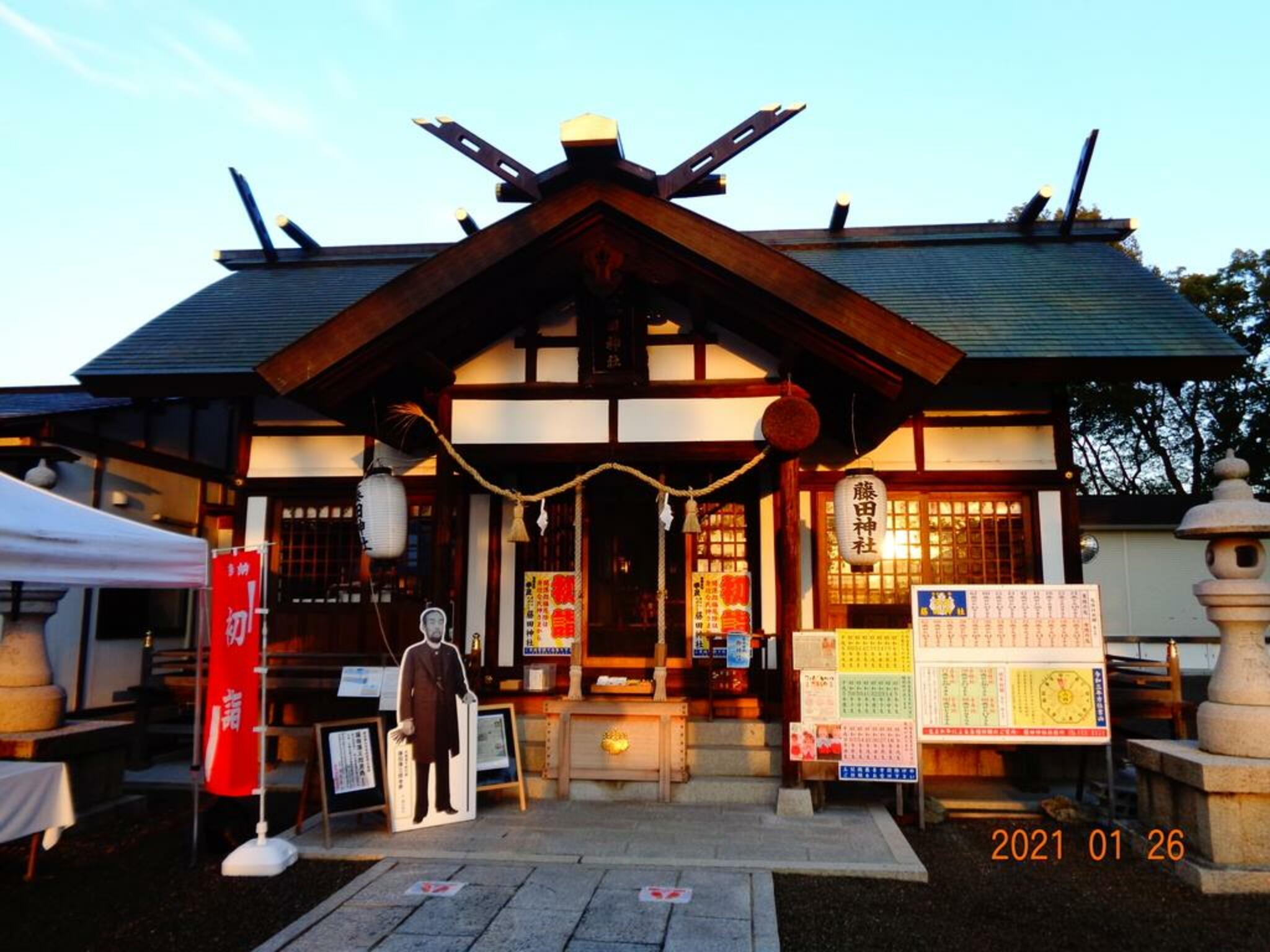 藤田神社社務所の代表写真5