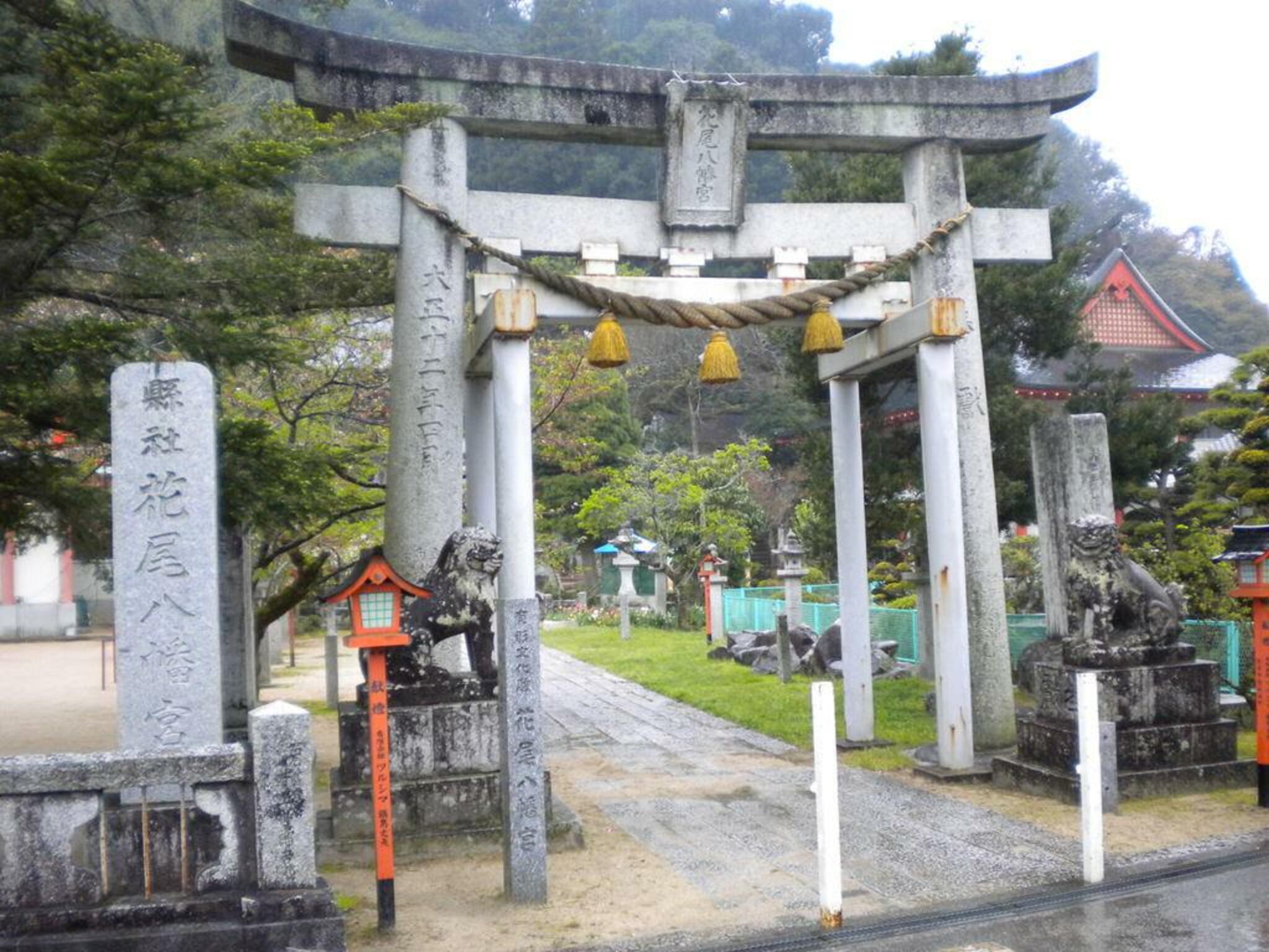 花尾保育園の代表写真1