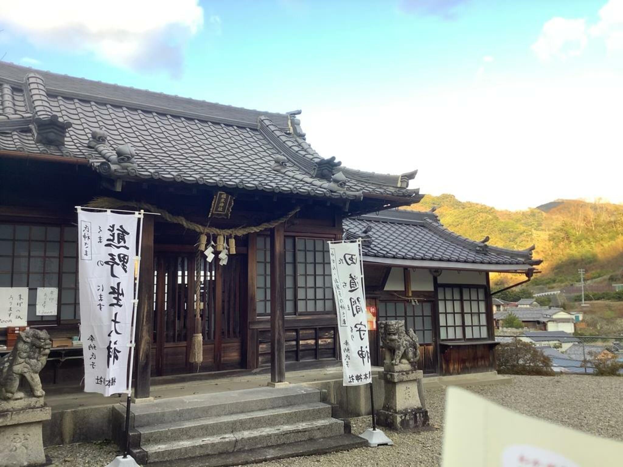 橘本神社の代表写真8