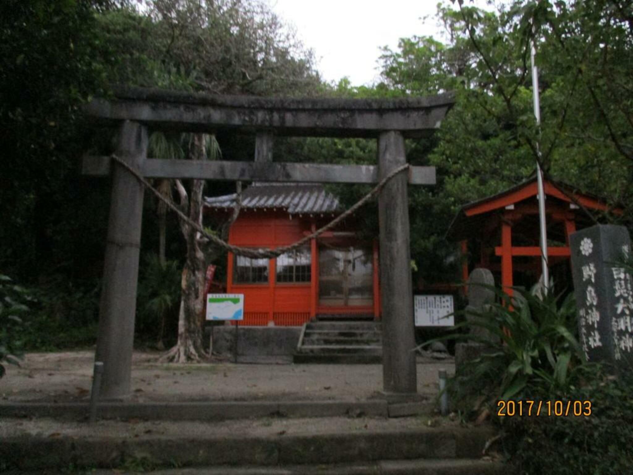 野島神社の代表写真7
