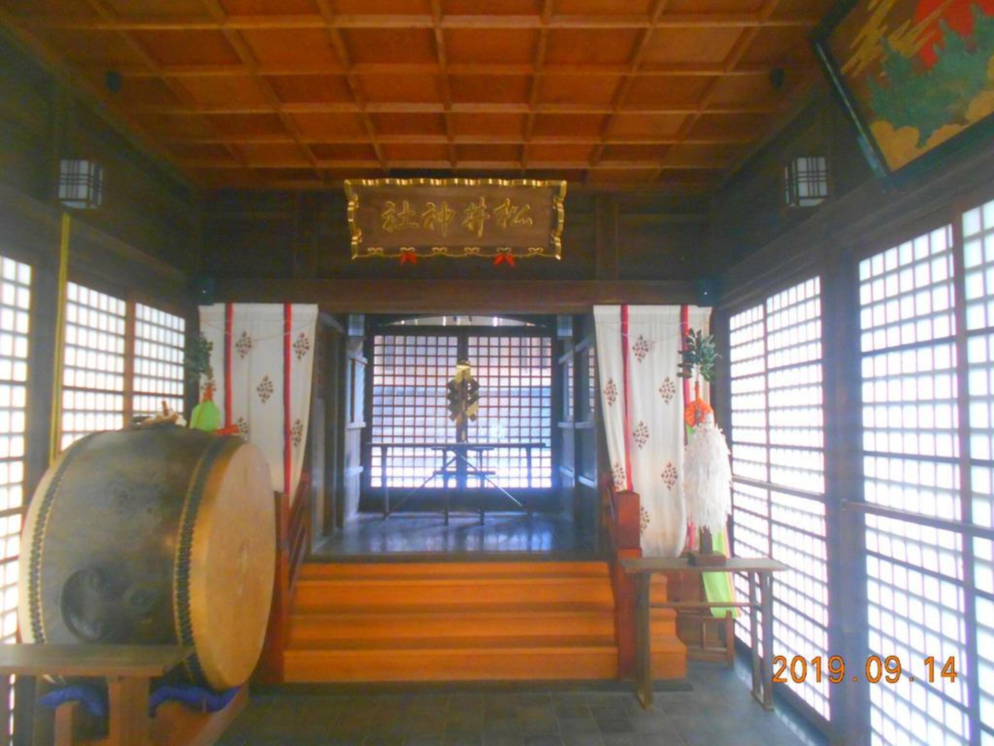 松井神社社務所の代表写真2