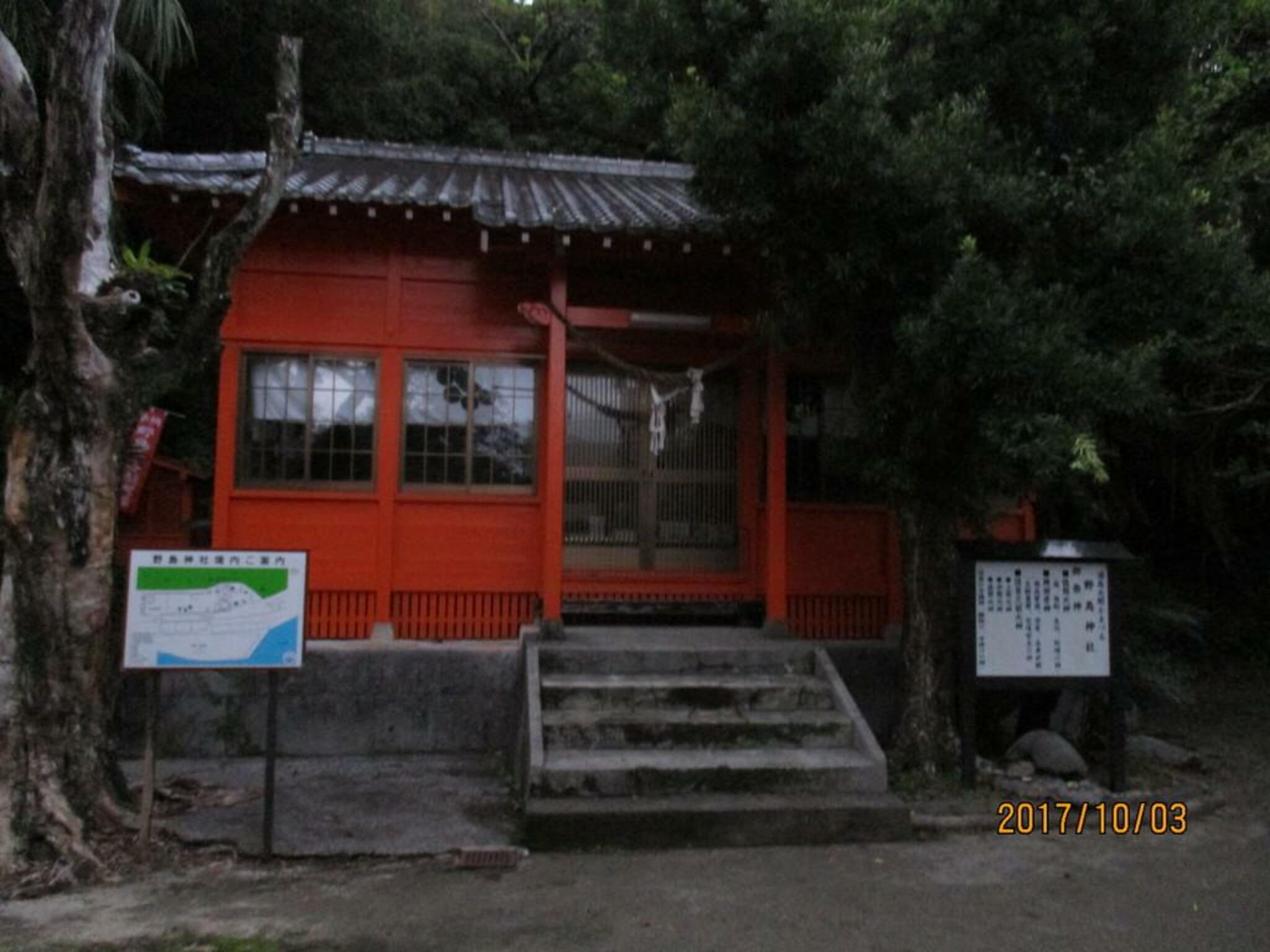 野島神社の代表写真6