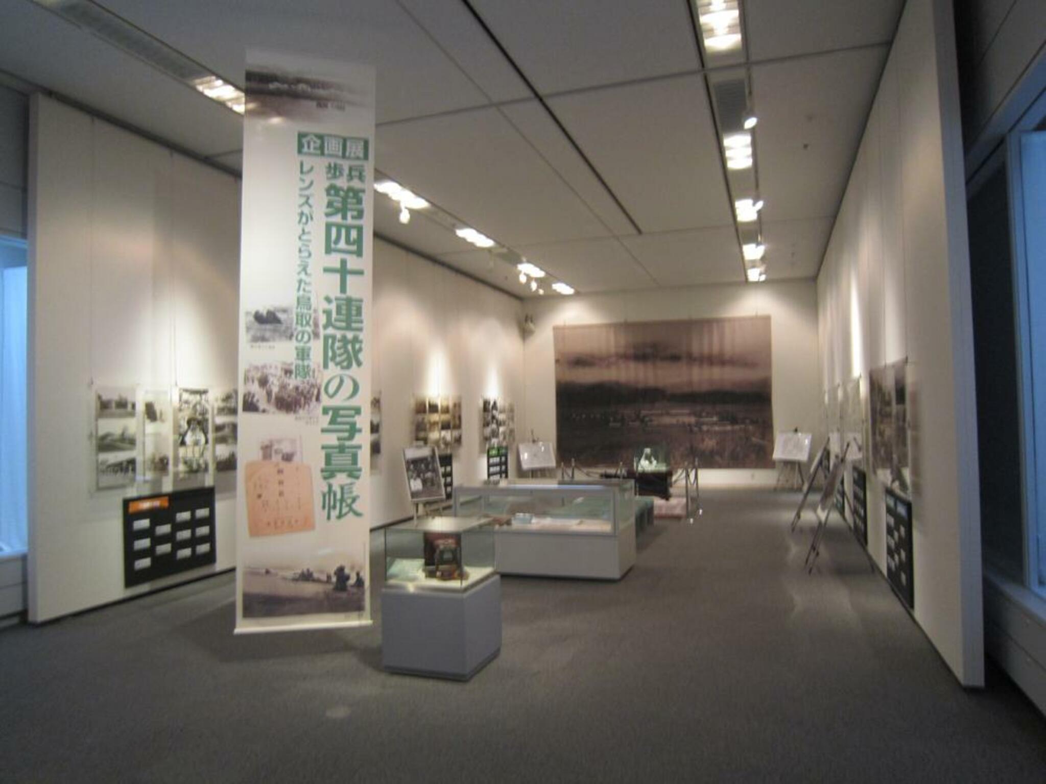鳥取市歴史博物館やまびこ館の代表写真9