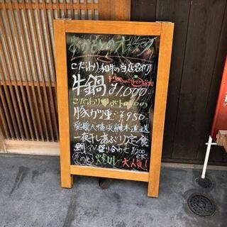 割烹旅館 おかもとの写真13