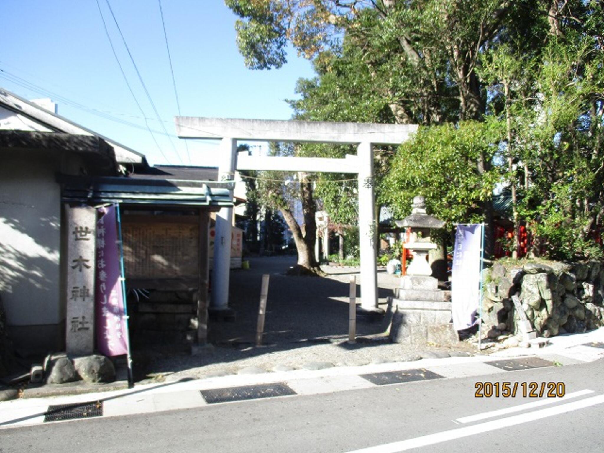 世木神社の代表写真7