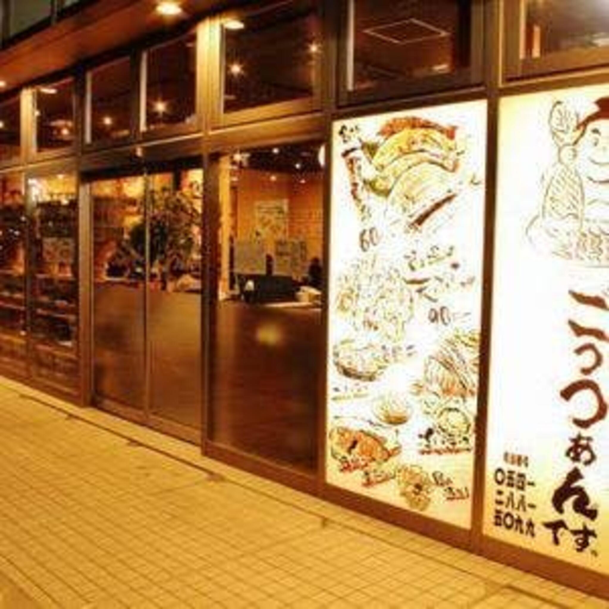 静岡　おでん　創作和食居酒屋　ごっつぁんです。　静岡駅前店の代表写真6