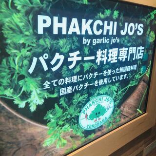 PHAKCHI JO’S 銀座店の写真1