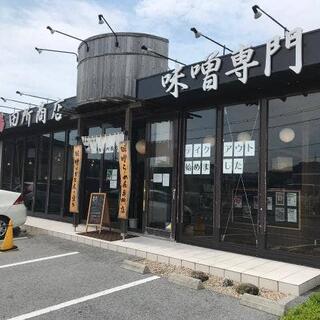 麺場 田所商店 麺場 長浜店の写真4