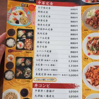 中華料理東龍の写真19