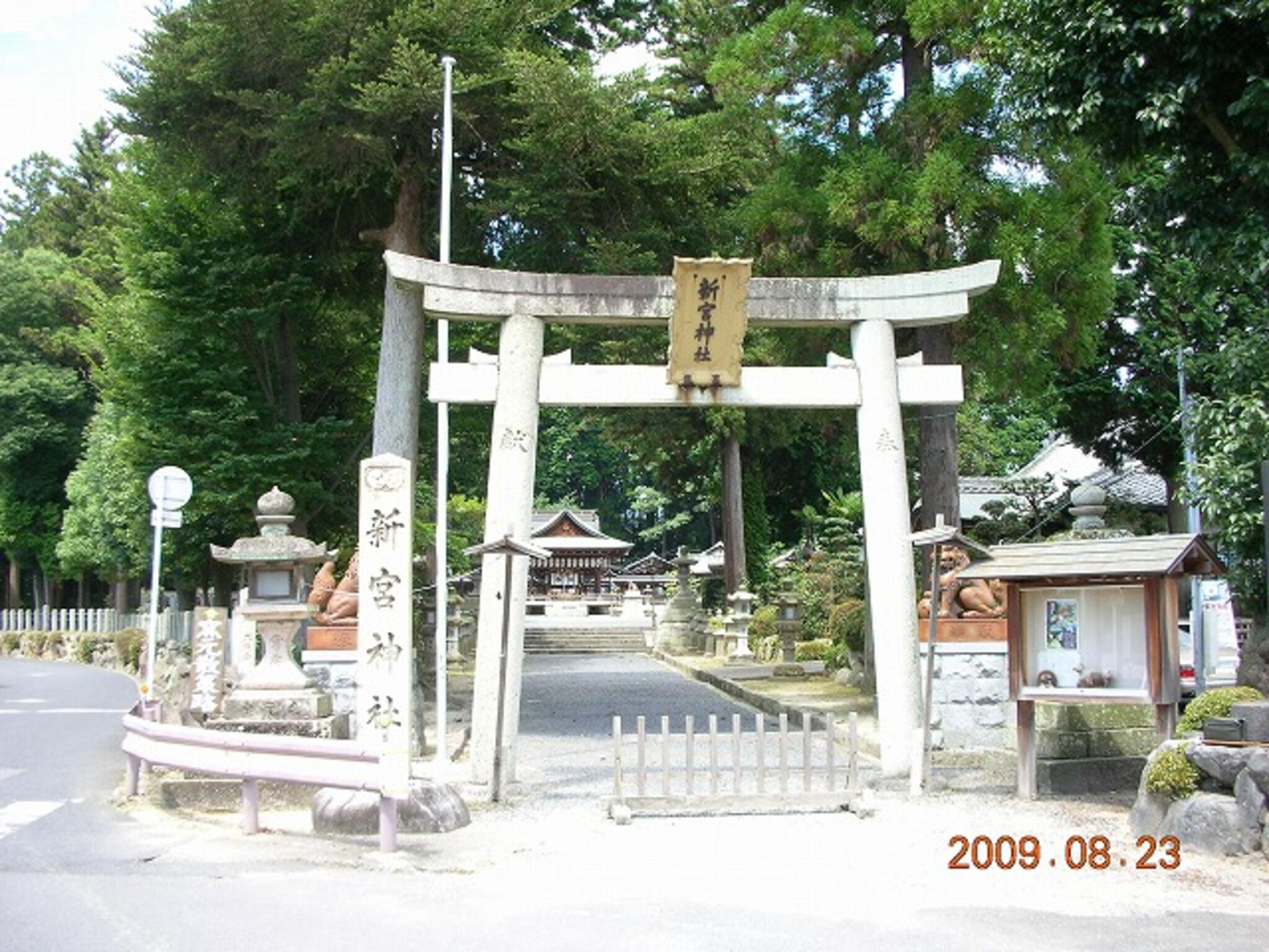 新宮神社の代表写真7