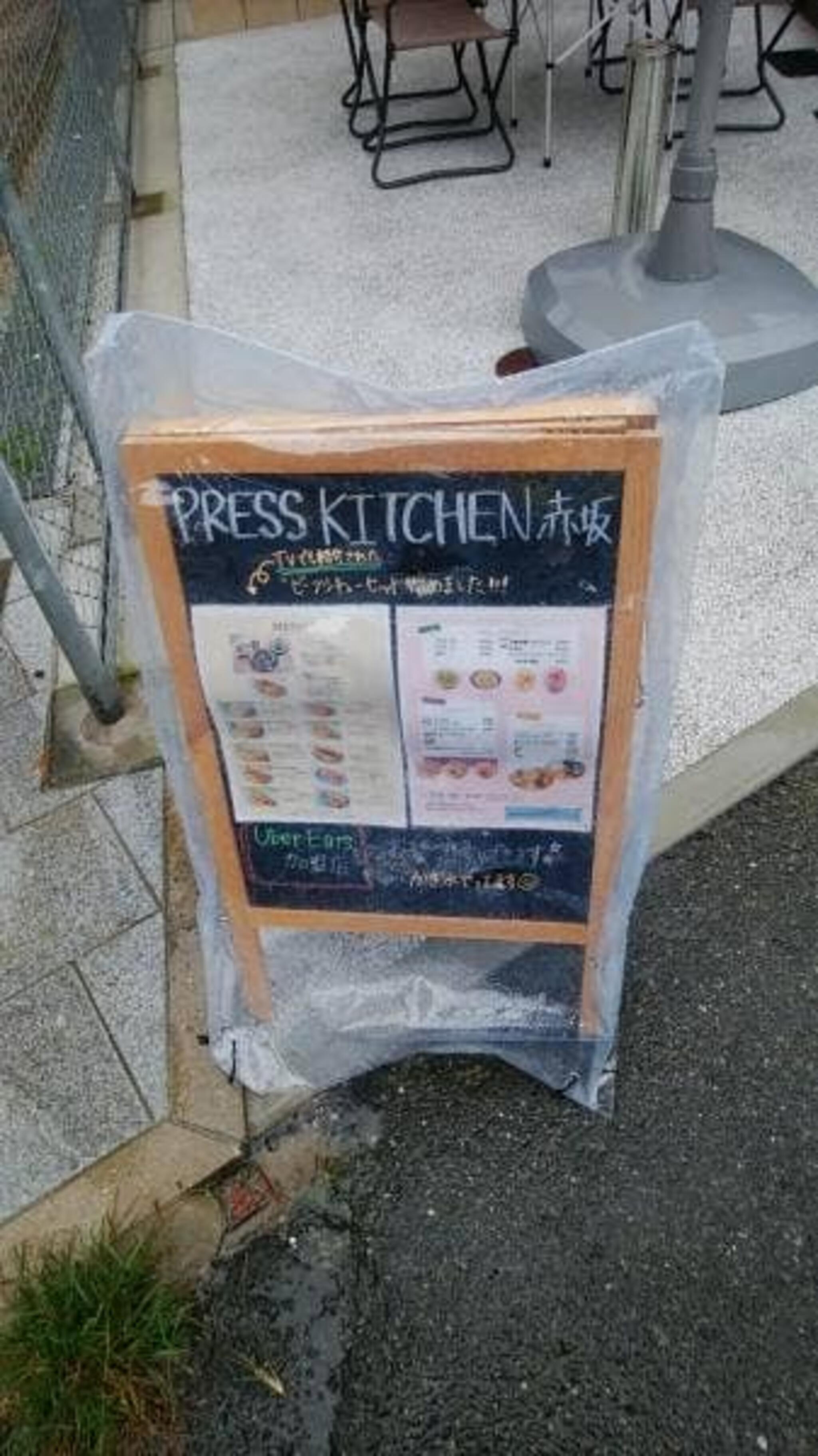 プレスキッチン赤坂の代表写真10