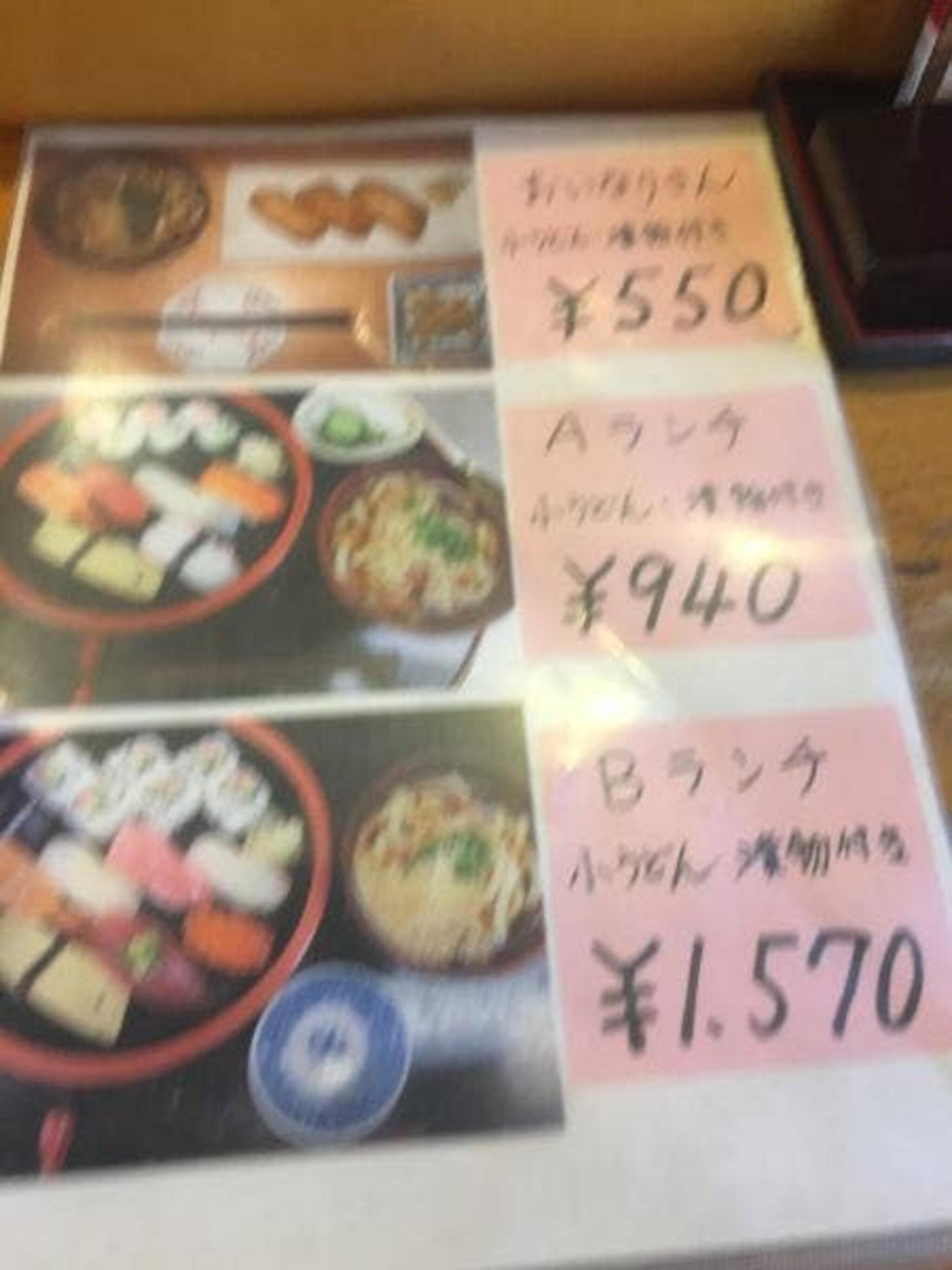 寿司割烹よし喜の代表写真10