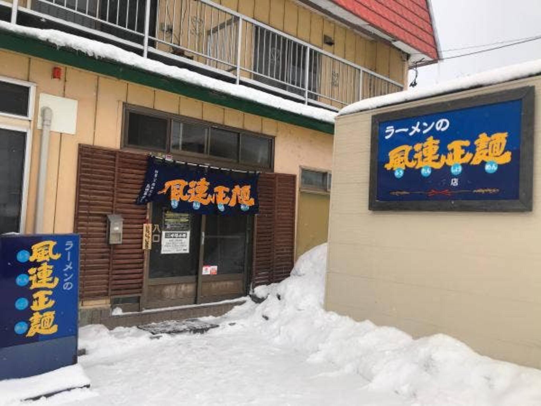 風連正麺 本店の代表写真2