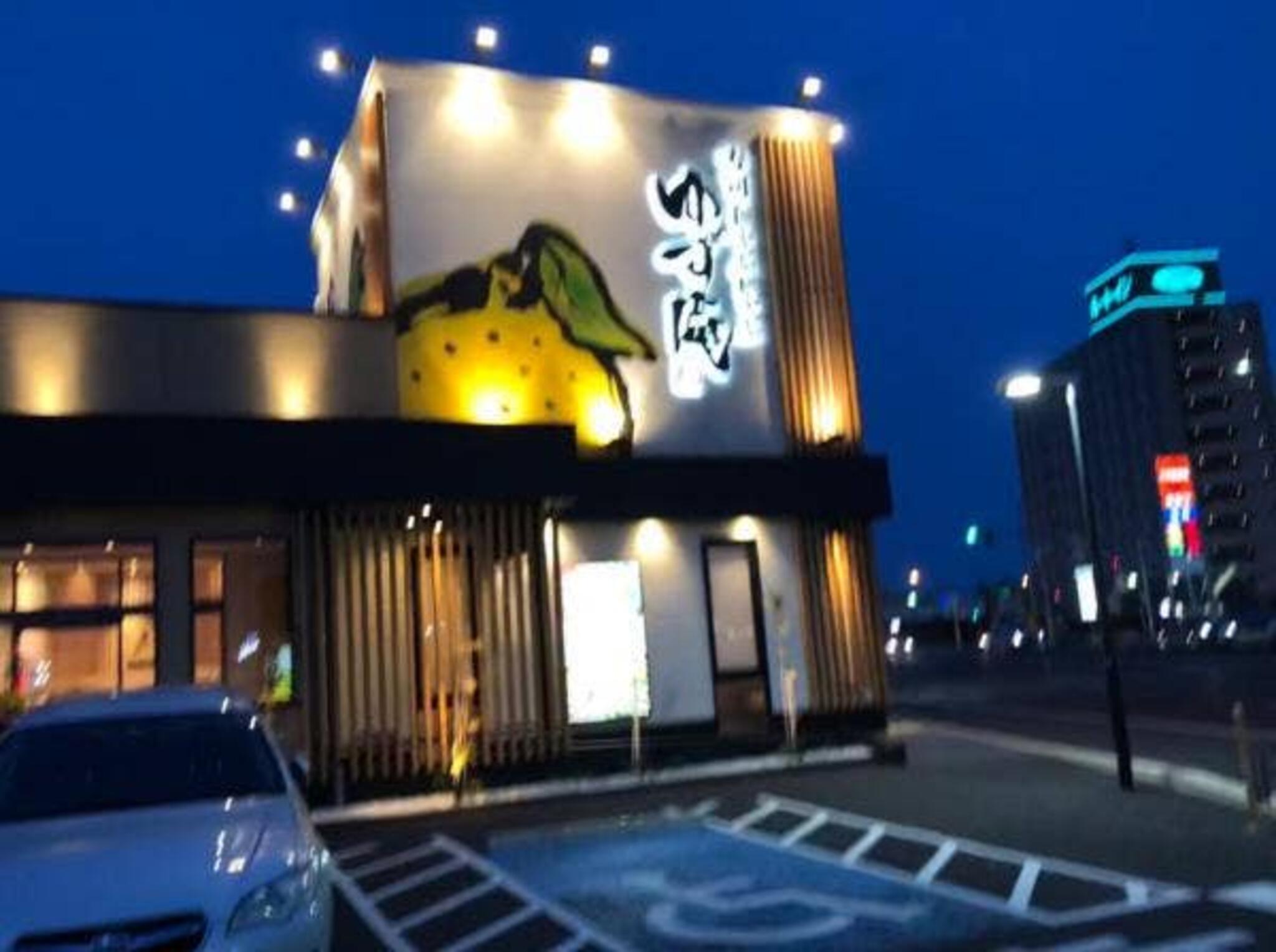 ゆず庵 小山店の代表写真5